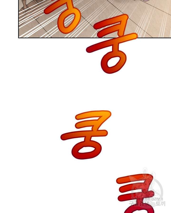 달빛 도서관 2화 4