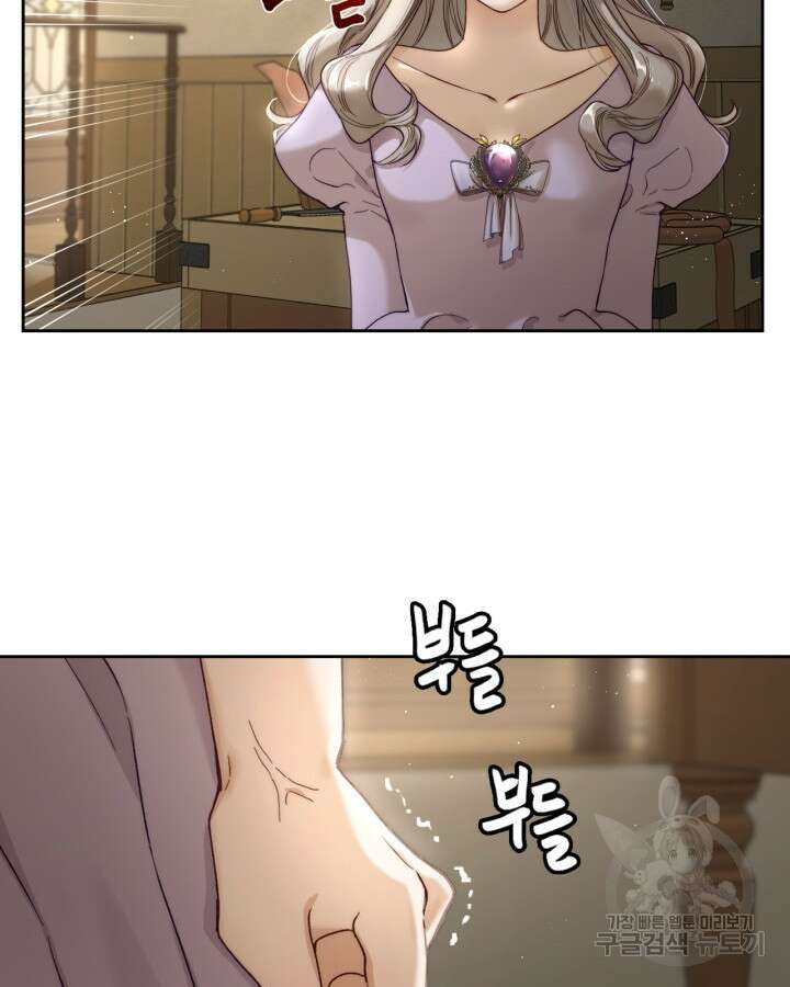 달빛 도서관 2화 20