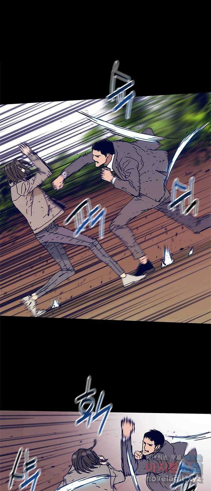 독거미 26화 6