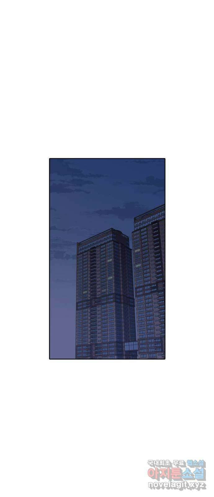 가족같은 XX 50화 1