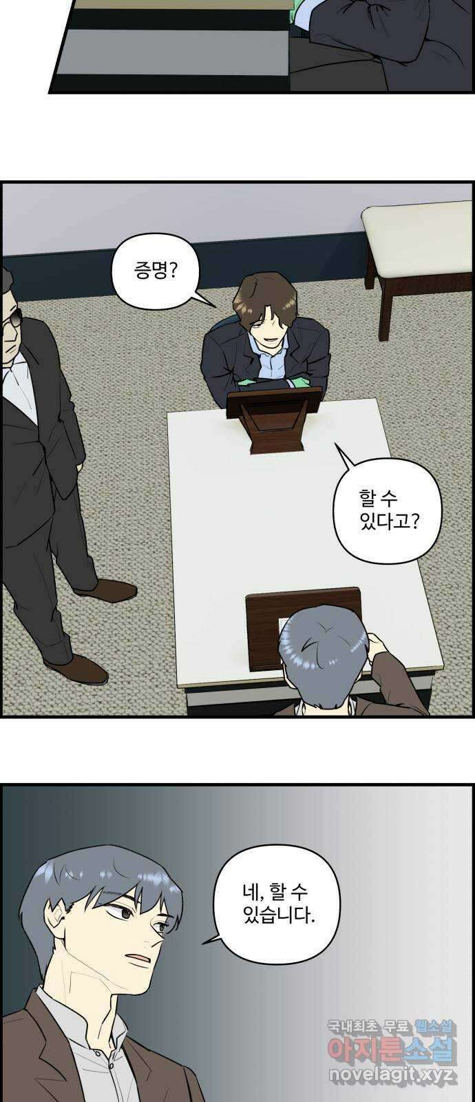 킬더킹 넥스트 라운드 (83) - 미니 빙고 8 11