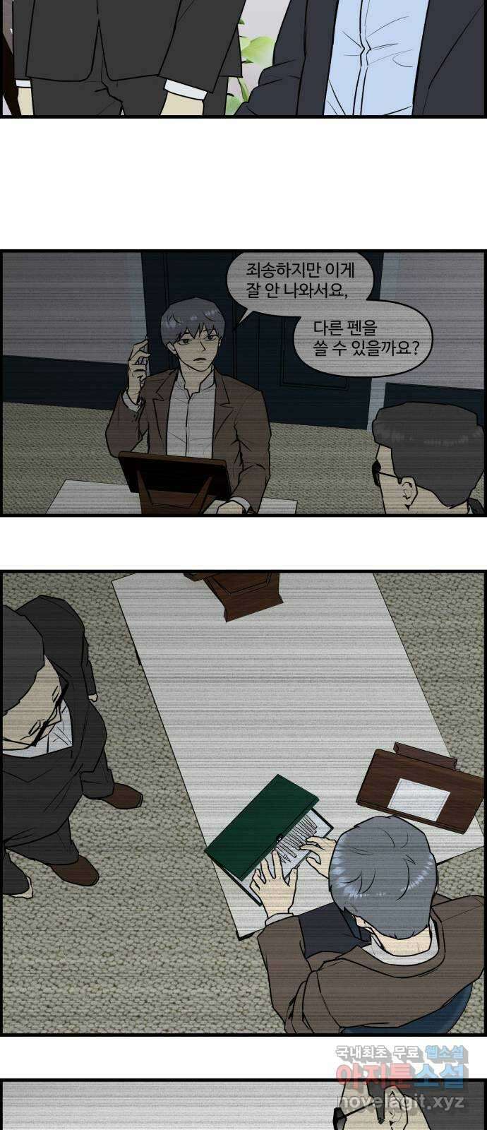 킬더킹 넥스트 라운드 (83) - 미니 빙고 8 14