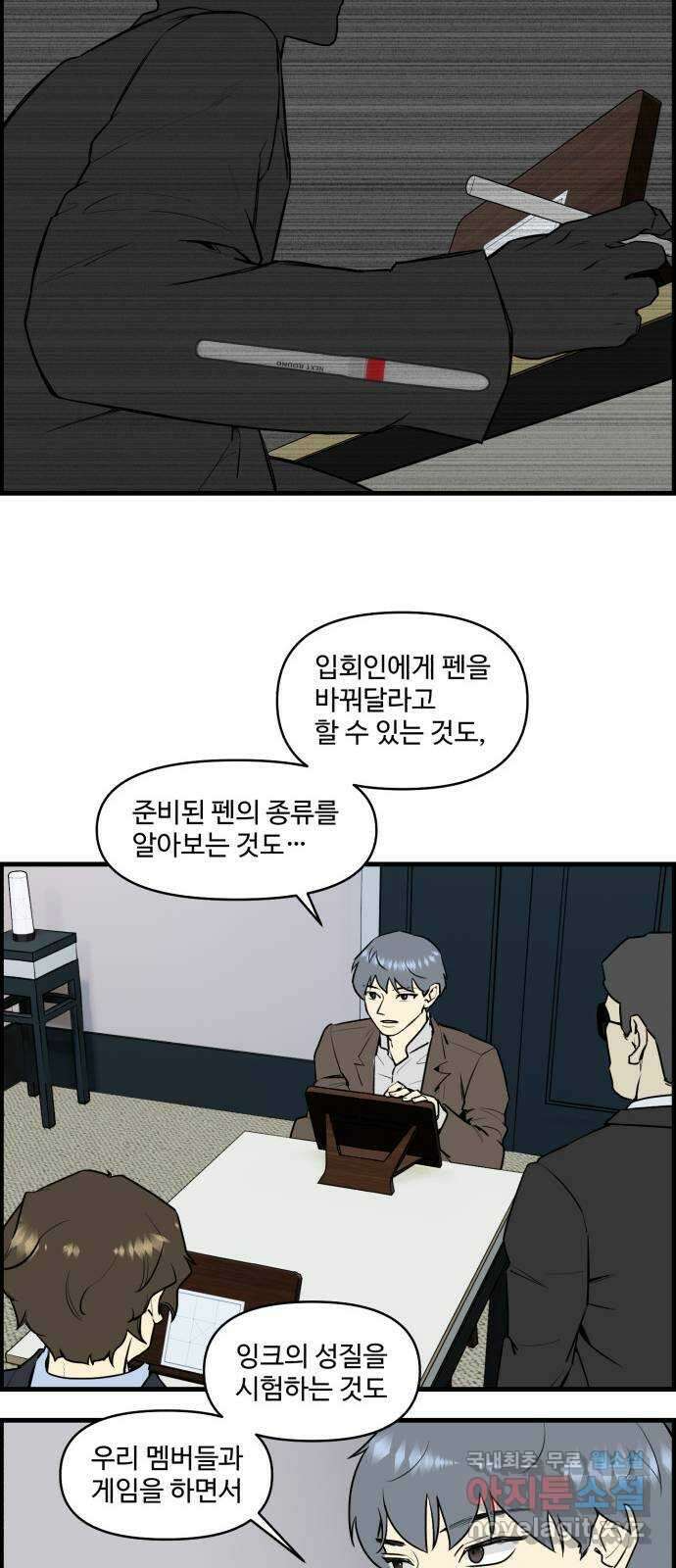 킬더킹 넥스트 라운드 (83) - 미니 빙고 8 16
