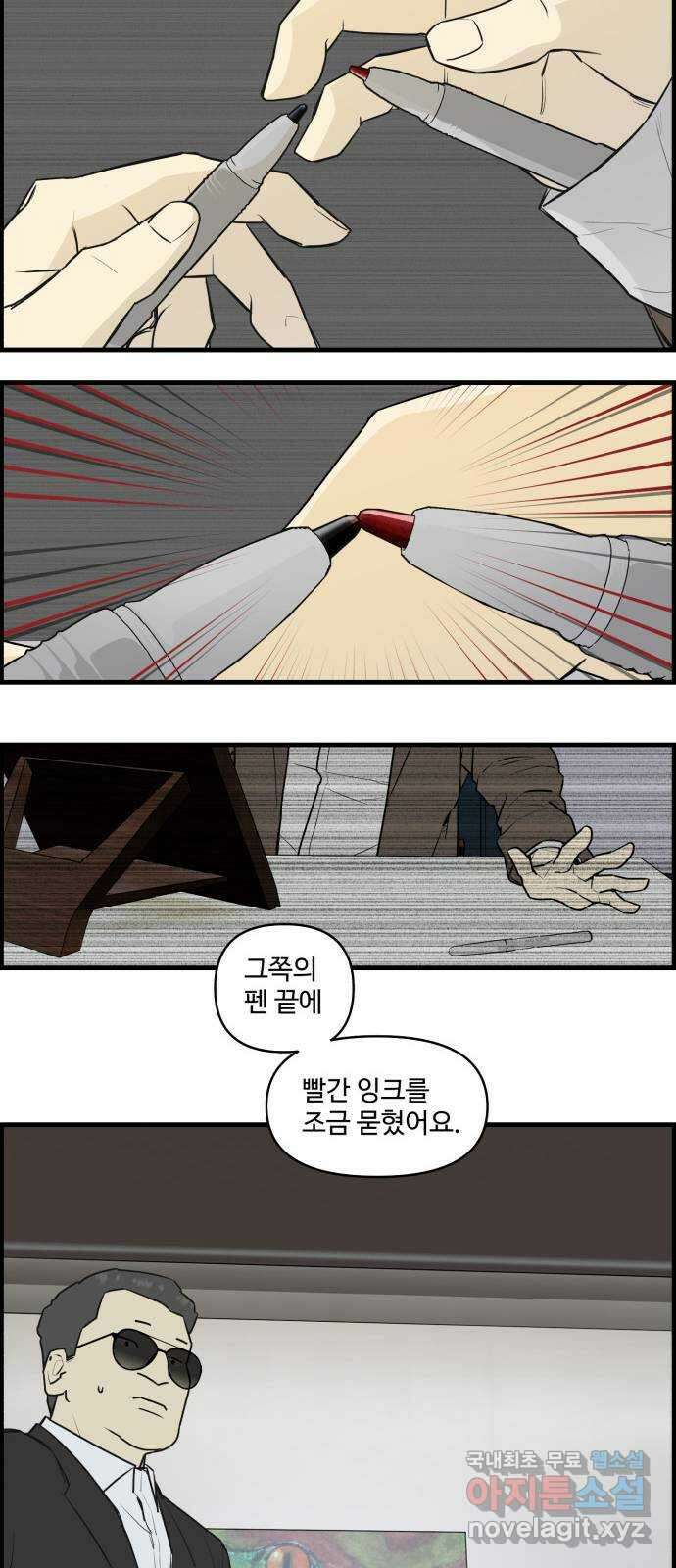킬더킹 넥스트 라운드 (83) - 미니 빙고 8 19