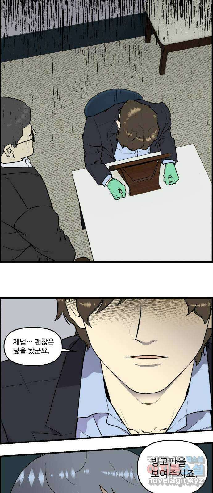 킬더킹 넥스트 라운드 (83) - 미니 빙고 8 23