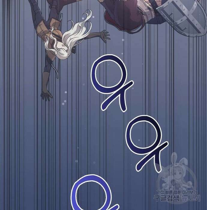 게임 속 바바리안으로 살아남기 10화 3