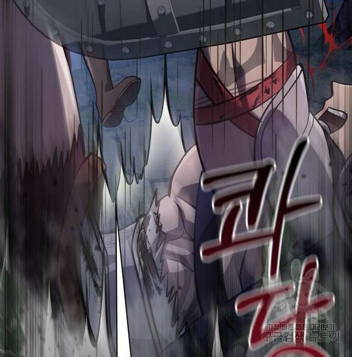 게임 속 바바리안으로 살아남기 10화 8