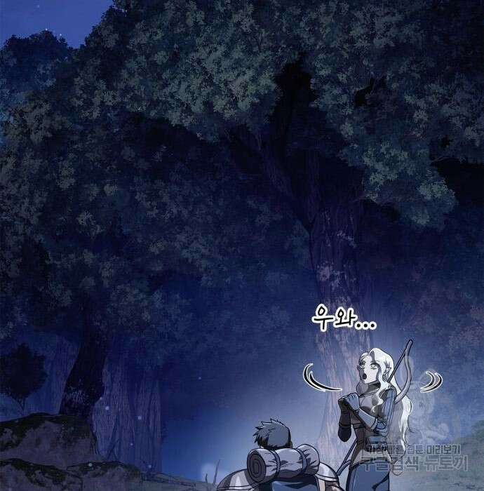 게임 속 바바리안으로 살아남기 10화 23