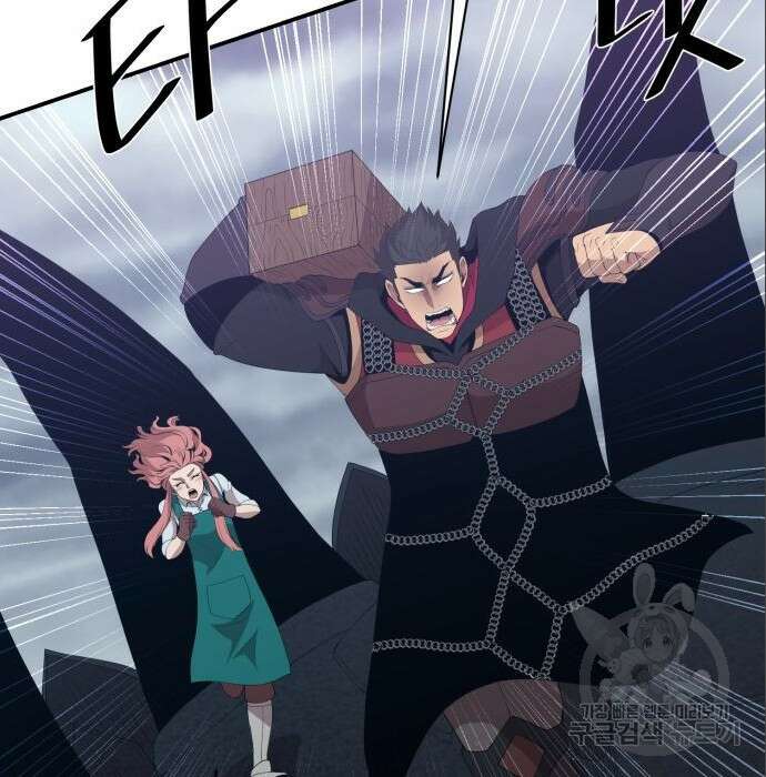 꽃만 키우는데 너무강함 167화 4
