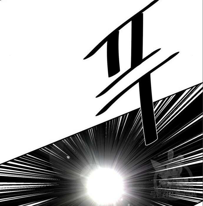 꽃만 키우는데 너무강함 167화 18