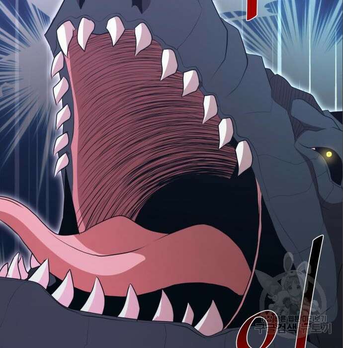꽃만 키우는데 너무강함 167화 21