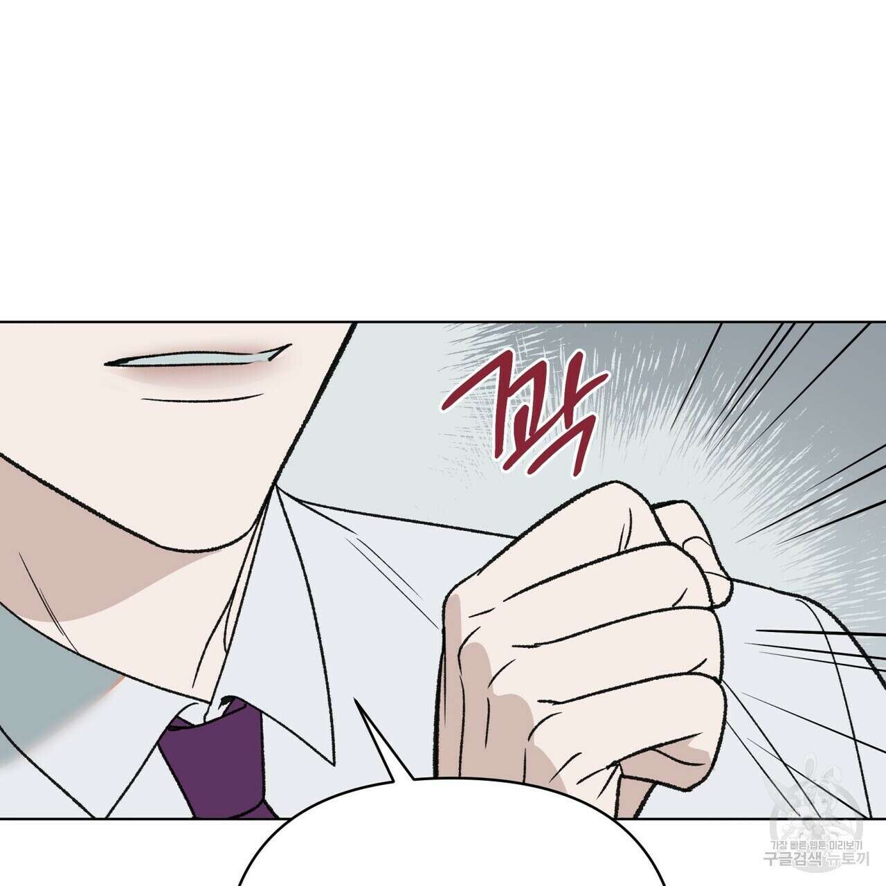 걸손전 11화 17