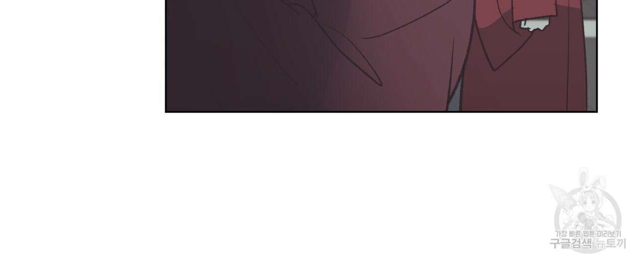 걸손전 11화 24