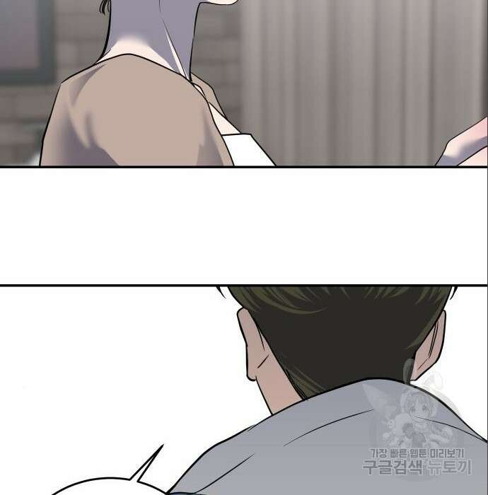 선녀외전 15화 2