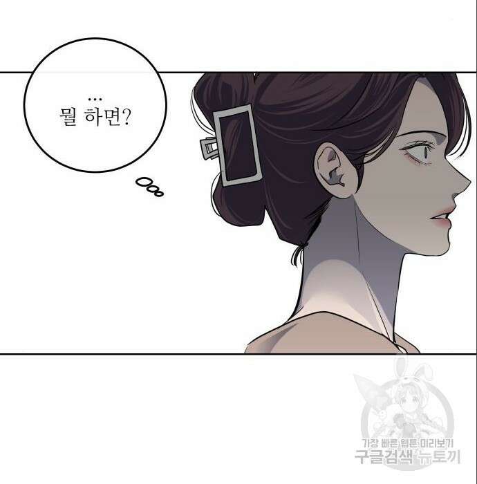 선녀외전 15화 8