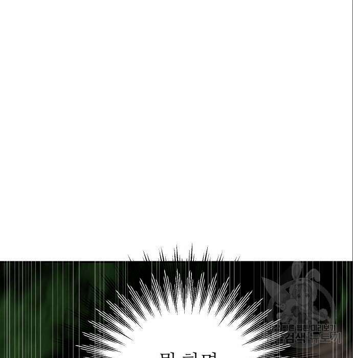 선녀외전 15화 9