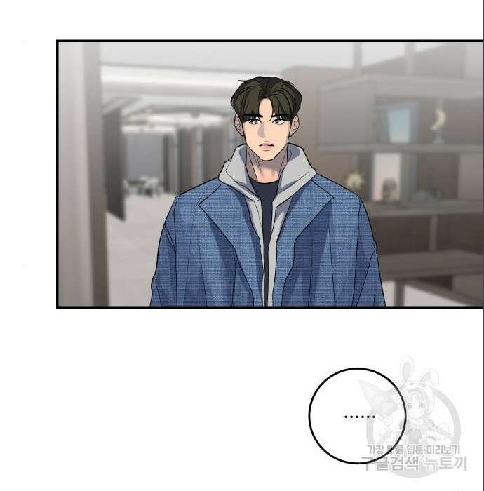 선녀외전 15화 14