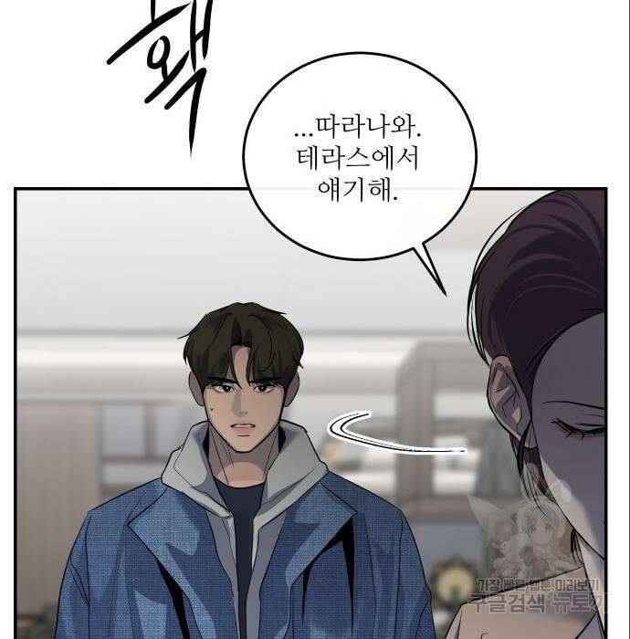 선녀외전 15화 19
