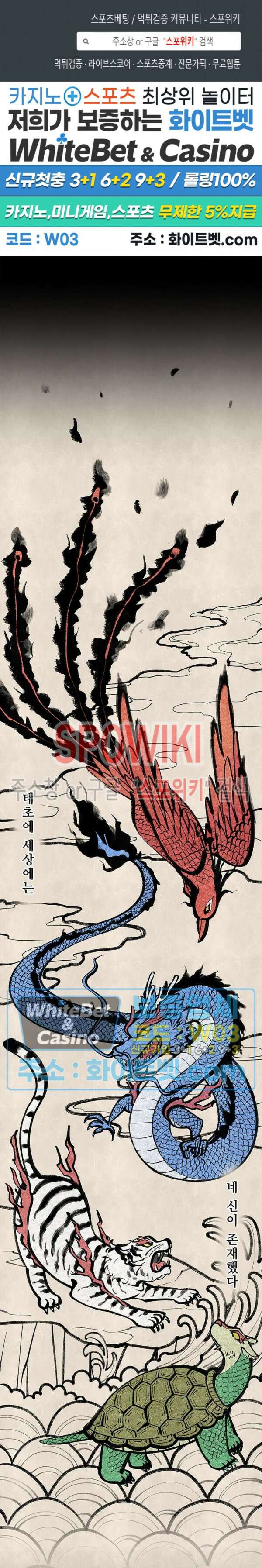 바디렌탈 29화 1