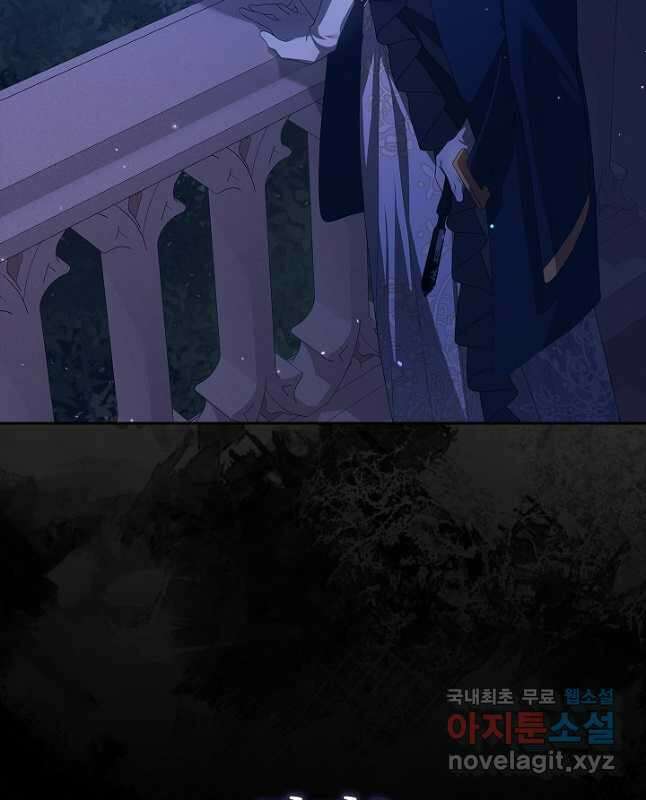 이 결혼은 어차피 망하게 되어 있다 46화 30