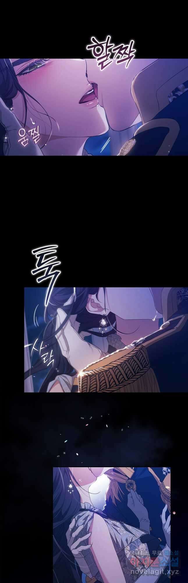 이 결혼은 어차피 망하게 되어 있다 46화 53