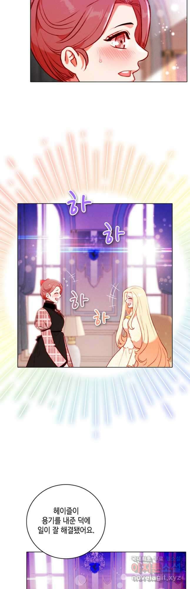 폭군의 누나로 산다는 것은 149화 16
