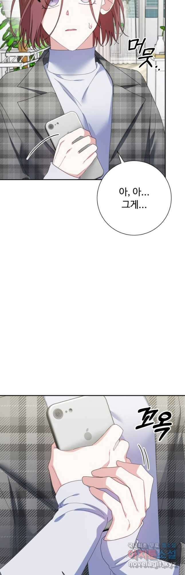 아저씨, 내 기분 왜 이래요 65화 10