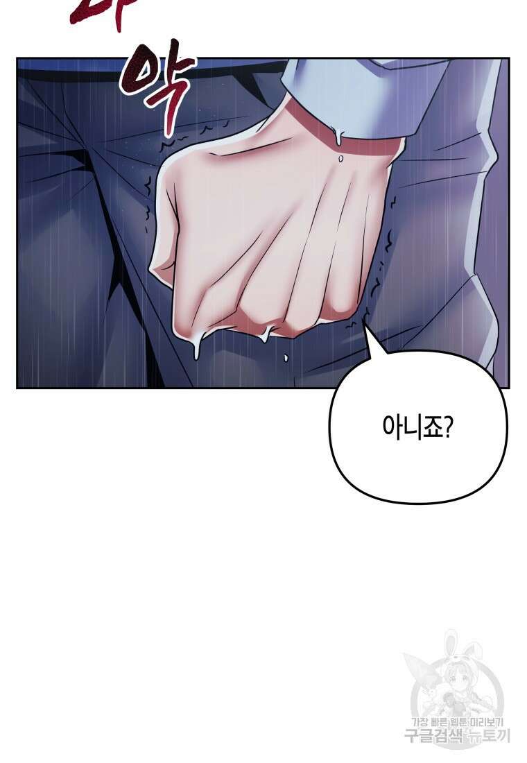 방송 천재 도사 전우치 49화 32