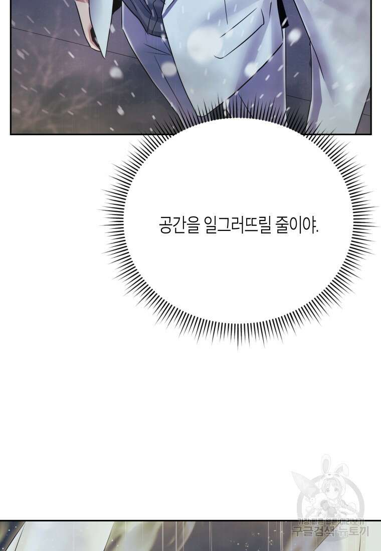 방송 천재 도사 전우치 49화 63