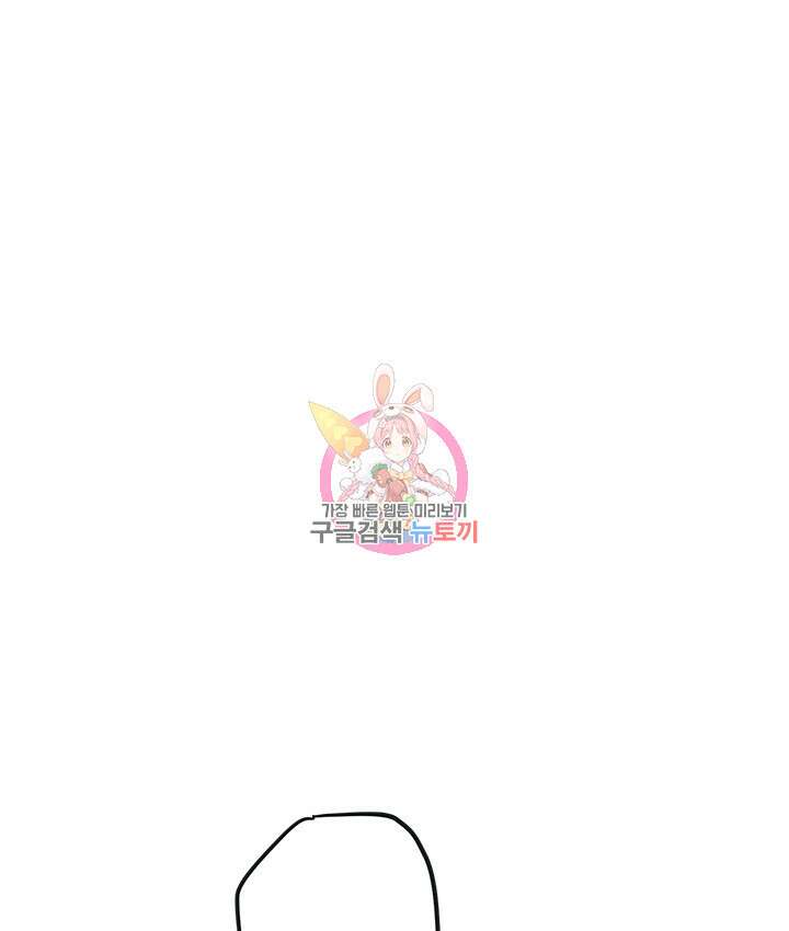 연록흔 170화 1