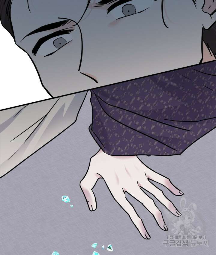 연록흔 170화 17