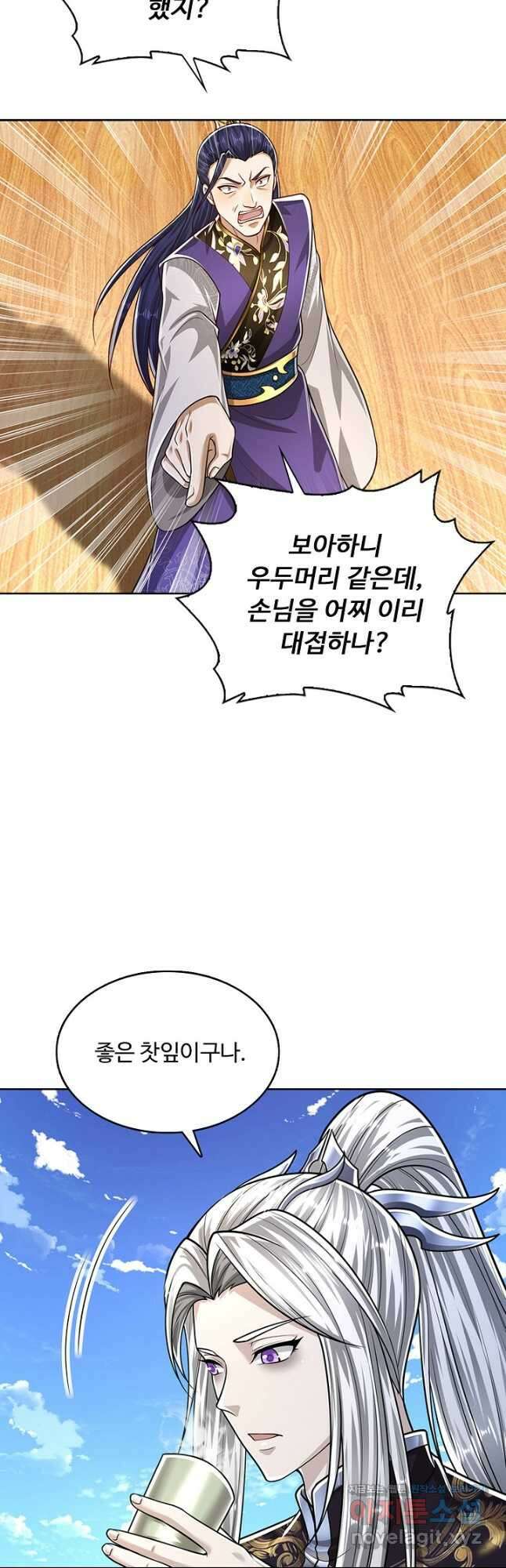 100만 년 만에 귀환하다 129화 33