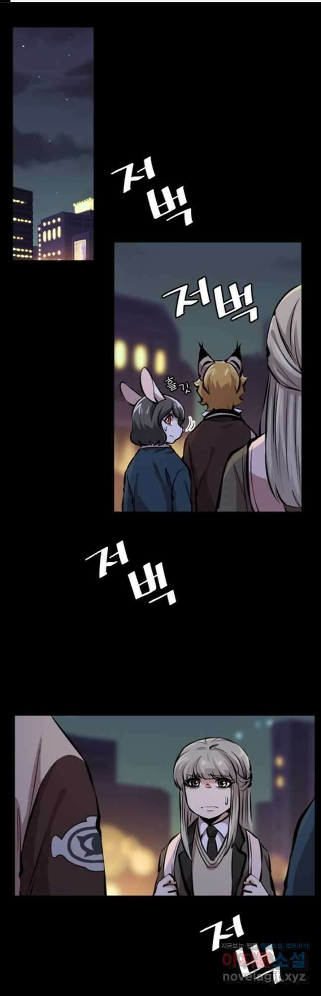 난 뭘로 보여 시즌3 34화 1