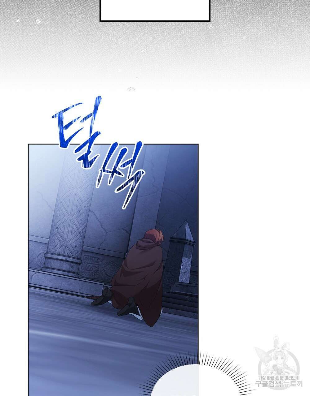 두 집 살림을 하는 중입니다만 11화 15