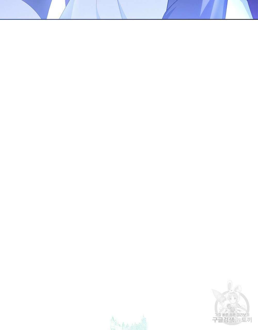 두 집 살림을 하는 중입니다만 11화 18