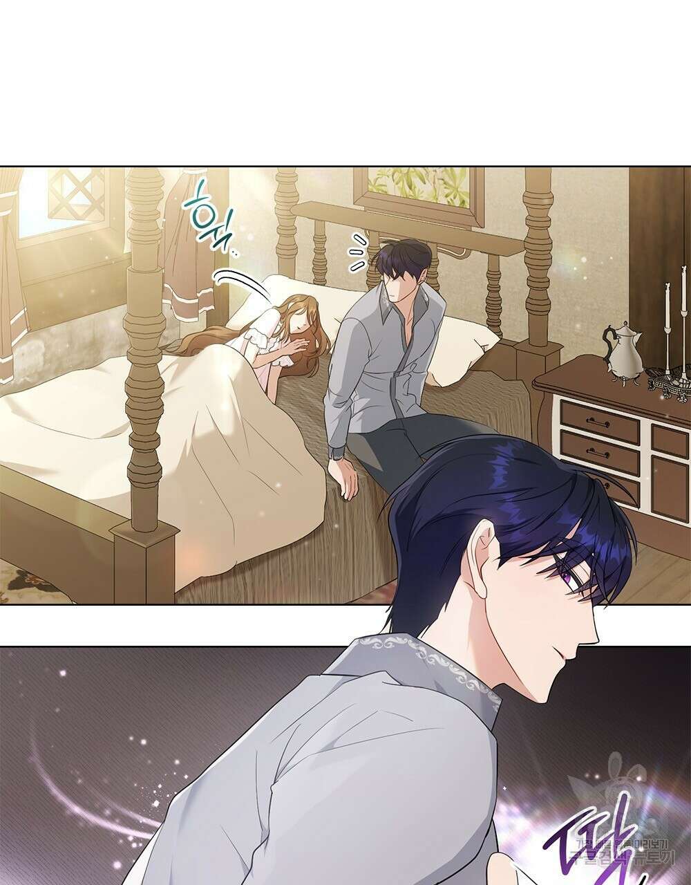두 집 살림을 하는 중입니다만 11화 25