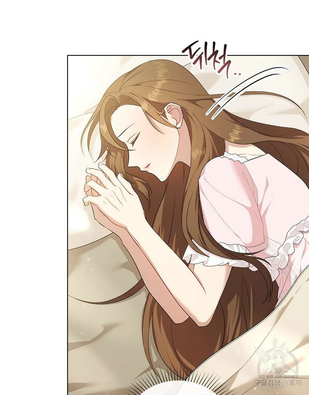 두 집 살림을 하는 중입니다만 11화 29