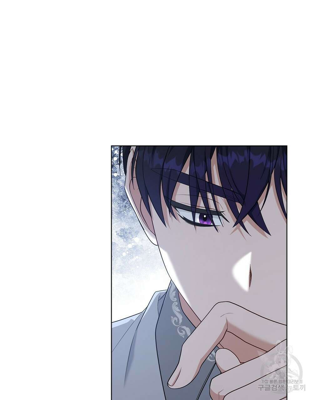 두 집 살림을 하는 중입니다만 11화 44