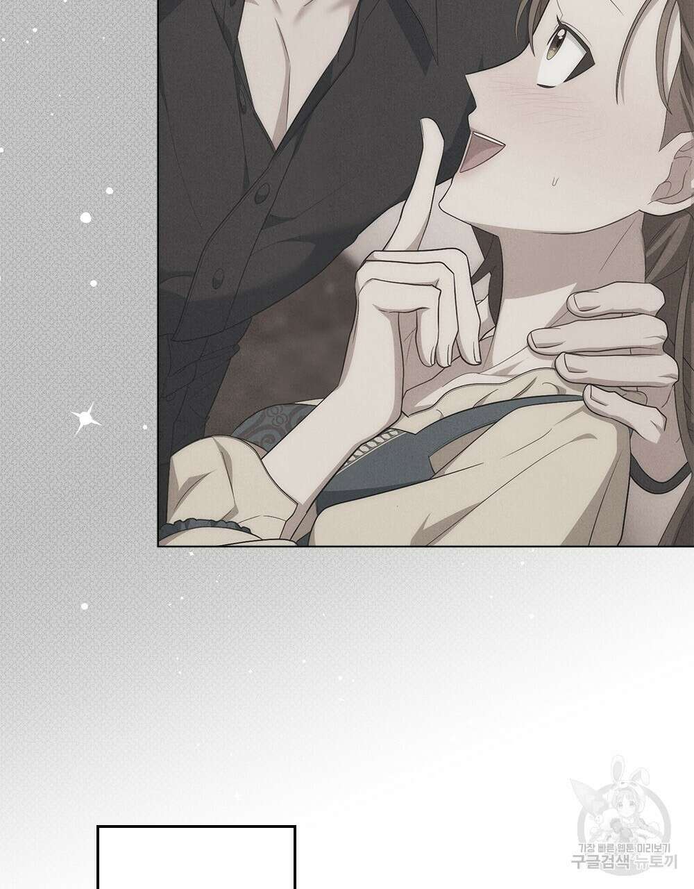 두 집 살림을 하는 중입니다만 11화 48