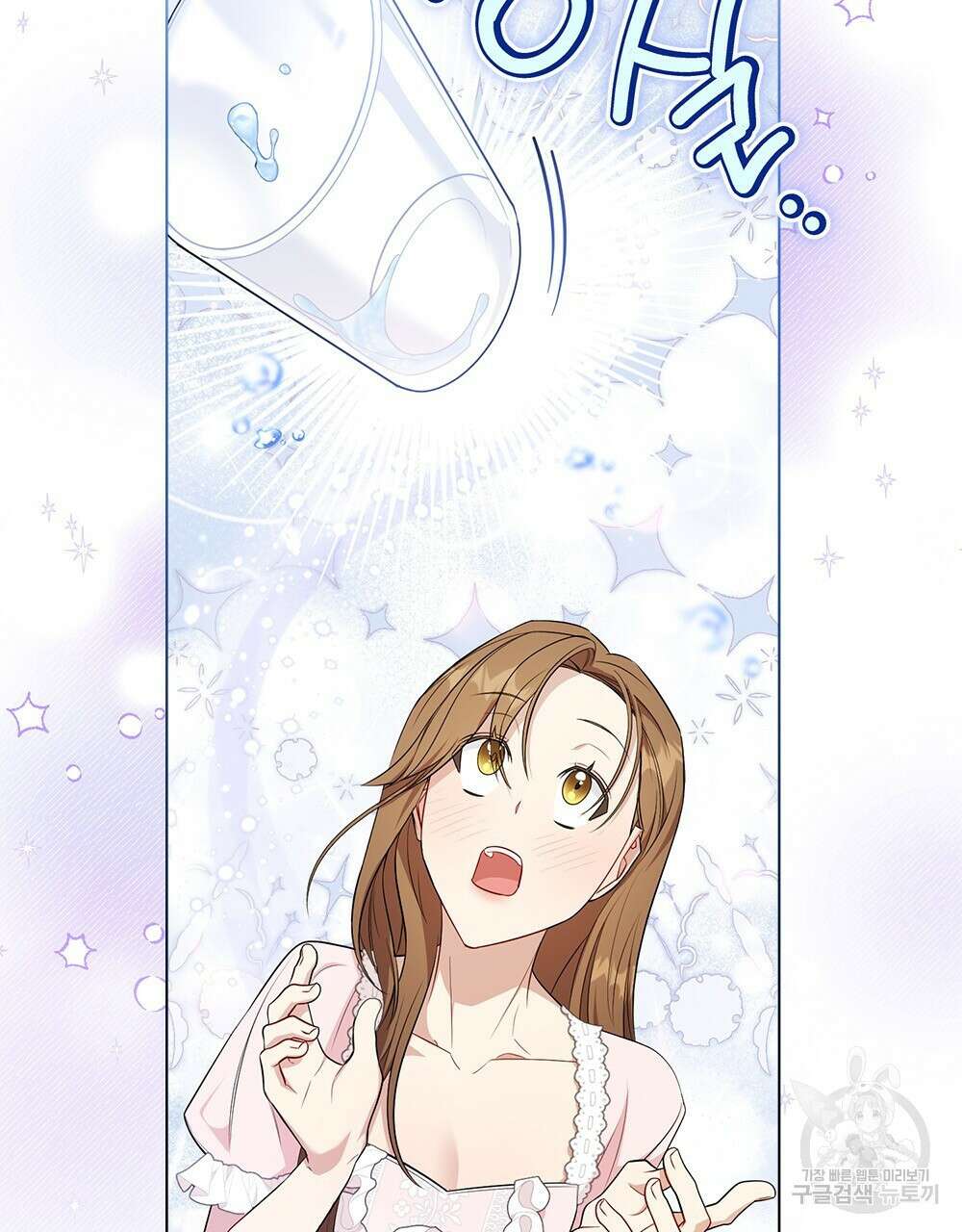 두 집 살림을 하는 중입니다만 11화 56