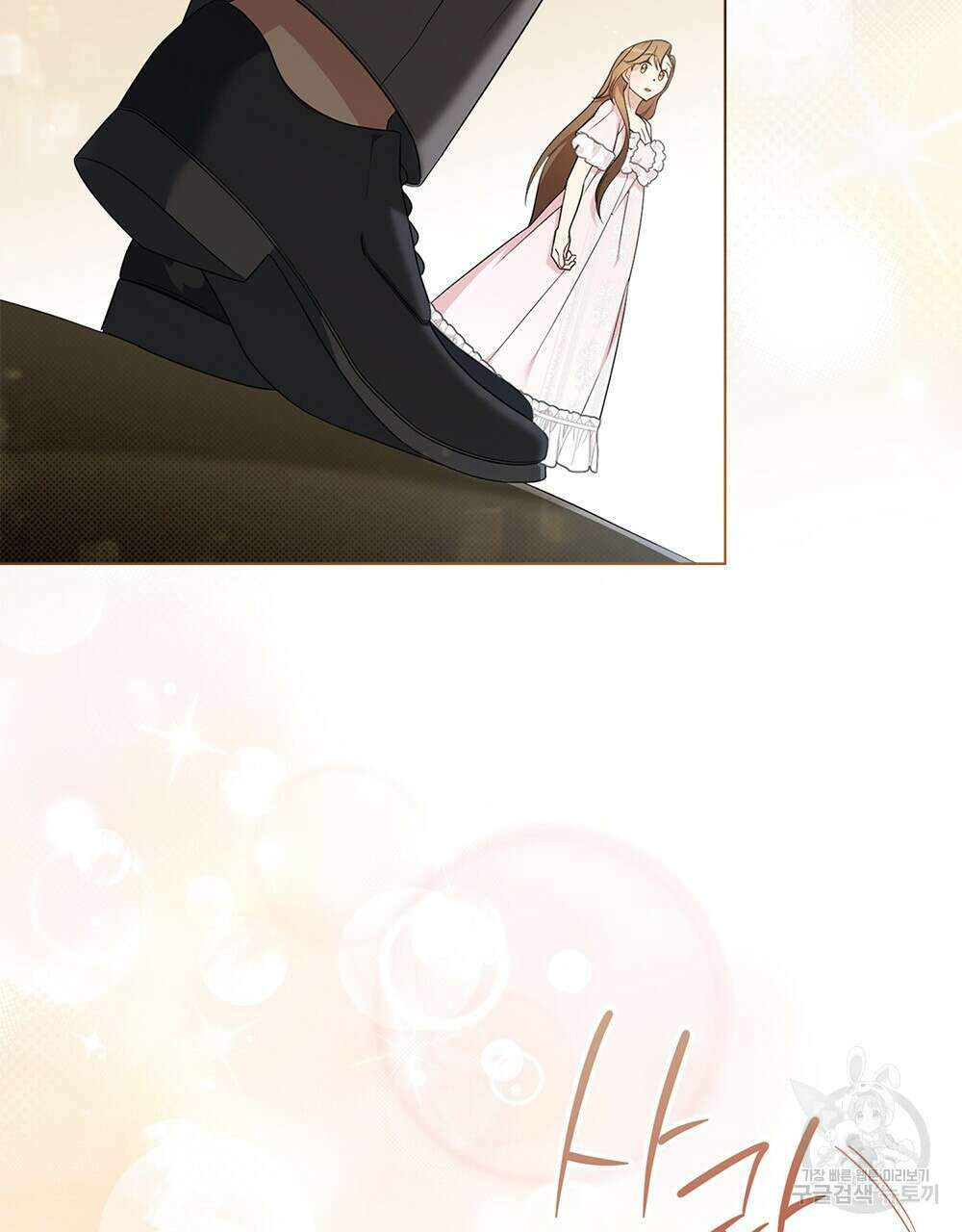 두 집 살림을 하는 중입니다만 11화 62