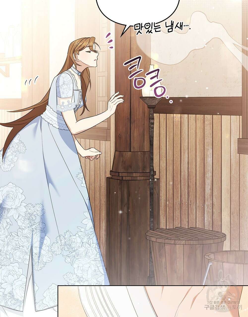 두 집 살림을 하는 중입니다만 15화 50
