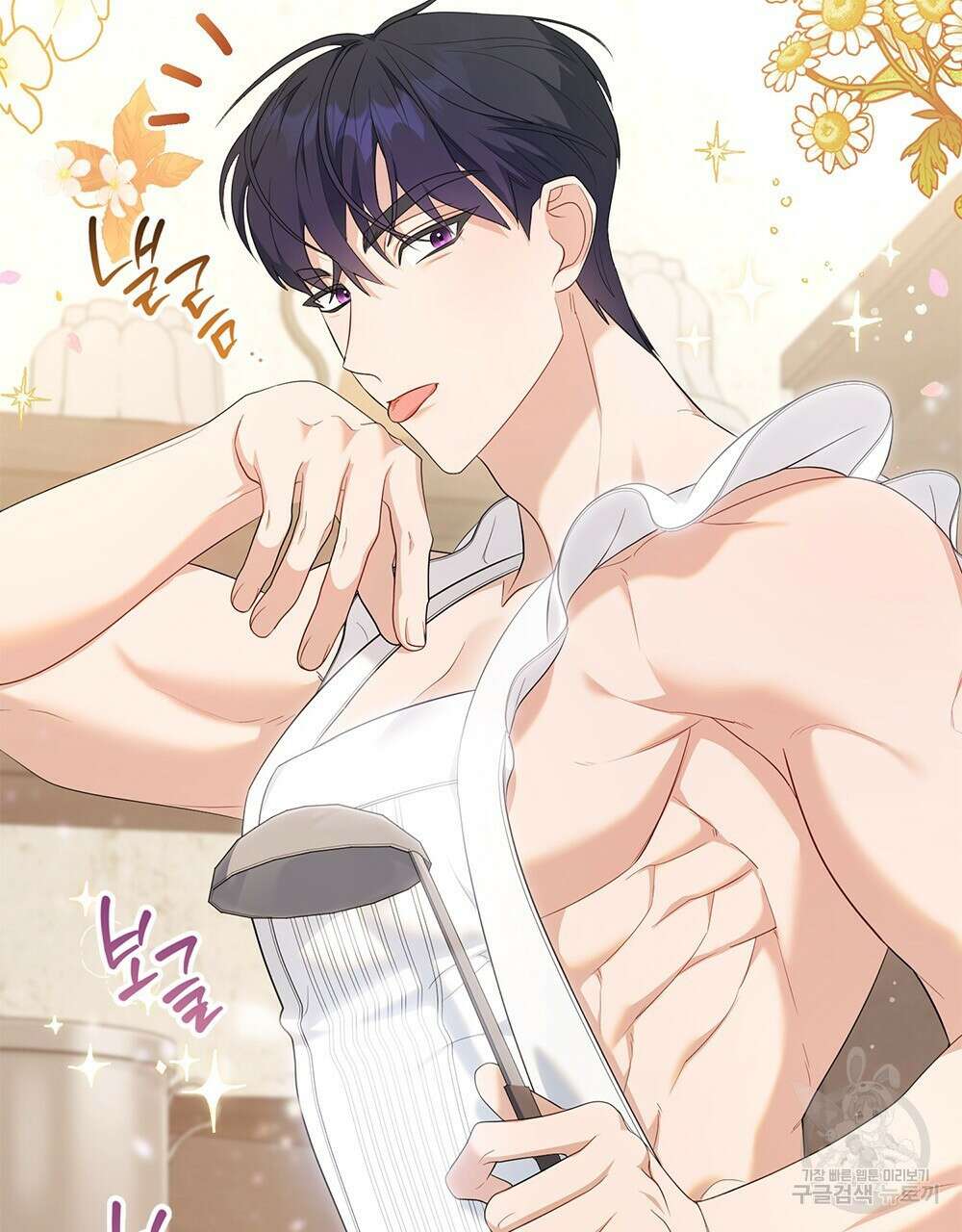 두 집 살림을 하는 중입니다만 15화 53