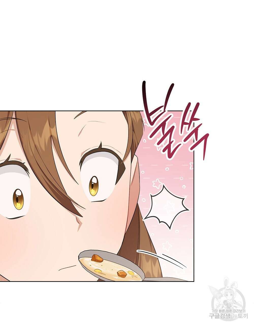 두 집 살림을 하는 중입니다만 15화 60