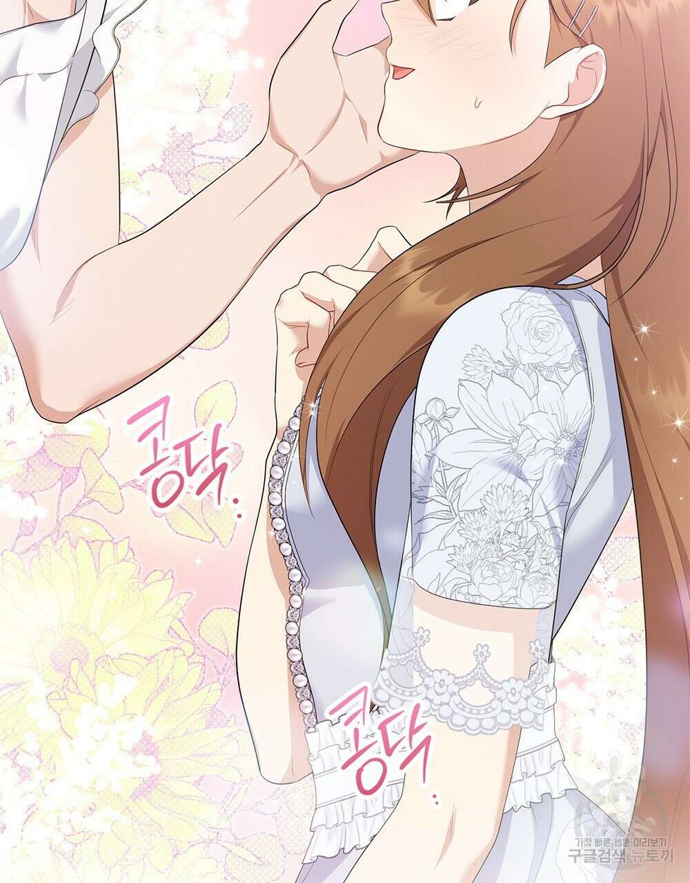 두 집 살림을 하는 중입니다만 15화 77