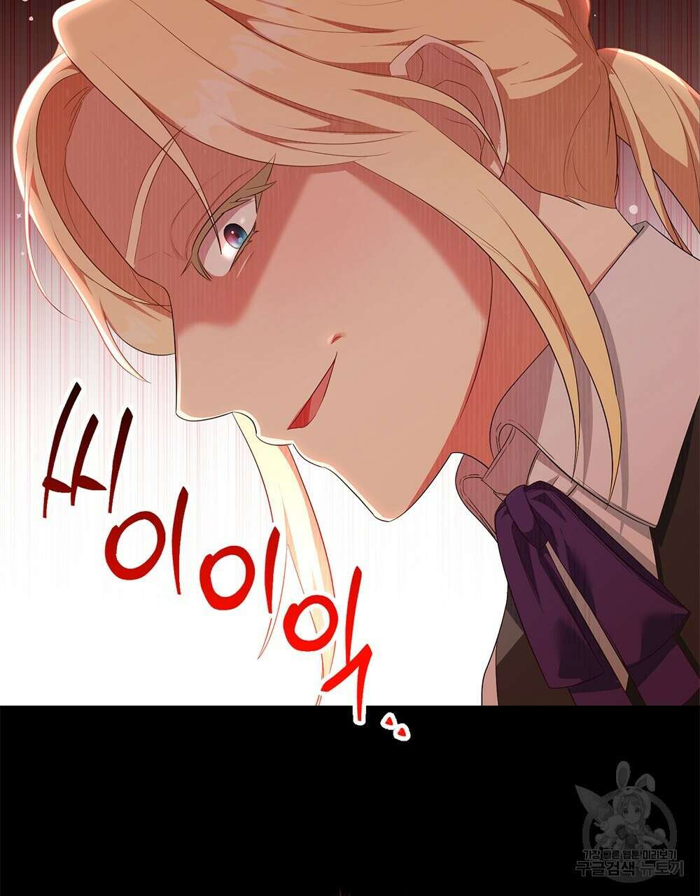 두 집 살림을 하는 중입니다만 15화 89