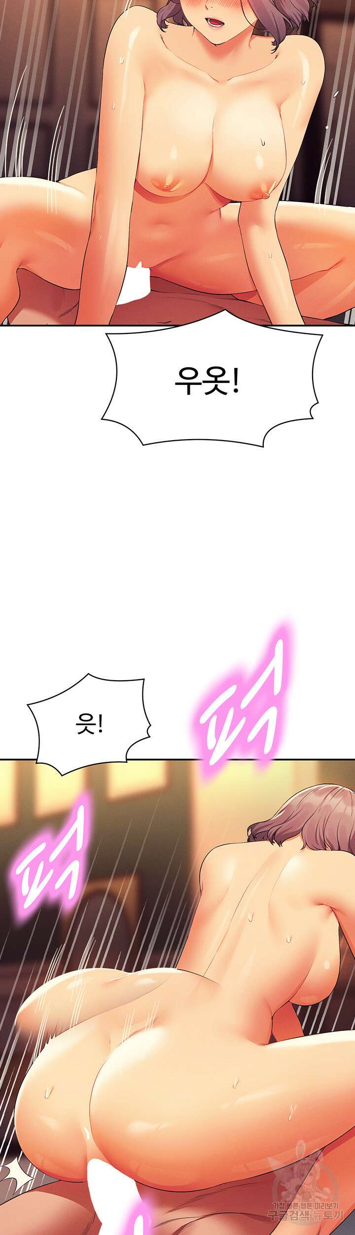 공대엔 여신이 없다? 77화 7
