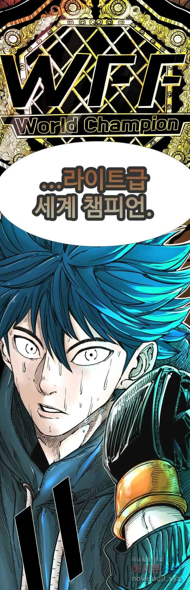 샤크4 51화 3