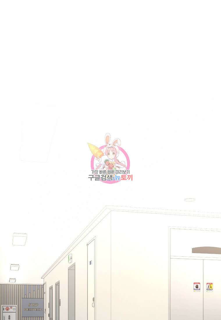 골든 프린트 45화 1