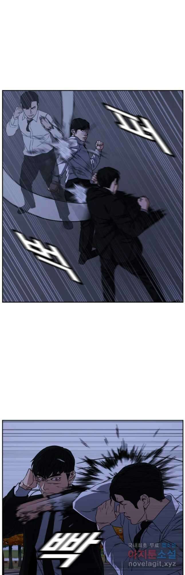 한따까리 56화 10